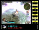 真・三国無双Online 武器紹介動画　～積刃剣～