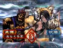 三国志大戦３　群雄単で太尉を目指す　その１２　象たん再うｐ