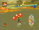 【マリオカートWii】へっぽこ動画 Part3