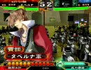 三国志大戦３　いただいた動画に実況12 神速離間VS大徳仁王