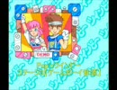 ポップンツインビー[ステージ3]GBヴァージョン