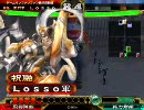 ケニアデッキで頑張らね～俺が三国志大戦３動画を上げてみた 一