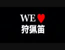 【MHP2G】トリオTheかりピー【第12回-前半】