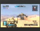 ガンダム　オペレーショントロイ　陸ジム　砂漠　(2/3)