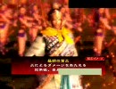 三国志大戦３　演武場でメガ周瑜を普及推進する動画(その２６)