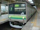 205系 横浜線 桜木町発車