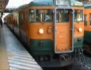 115系 上越線 高崎発車
