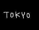 YUI TOKYO 弾き語り