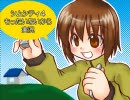 もったいないから実況シムシティ4　第27回