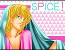 風邪なおりたてでＳＰＩＣＥ！歌ってみた