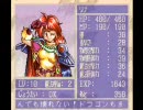 そういえばSFCスレイヤーズ実況してるよ？part6
