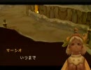 ラジアータストーリーズ独白プレイ～chap.32-c