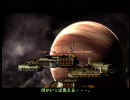 【XBOX360】プロジェクト・シルフィード　灰色飛行Part０８（１／２）