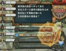 QMA初級者の社会人2年目が賢者を目指す・８本目