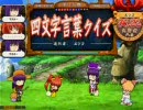 （その３８）２人でも勝てないアカデミー