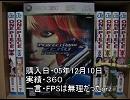 うｐ主のXbox３６０ソフト歴史