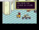 MOTHER2実況プレイ　～準究極のエコノミストを目指して～(15)