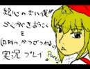 【実況プレイ】絵心の無い僕がらくがき王国をプレイ【初体験】Ｐart２