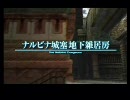 【PS2】 FF12のストーリーがわからない貴方へ 10-2