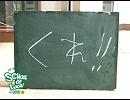 RADWIMPS　ます。　少し早い ver