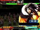 三国志大戦３　我が策に誤りはない！・・・はずｏｒｚ×１１