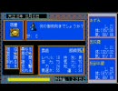 【伊・忍・道】（光・栄・大好きな♂）の【実・況・プレイ】9