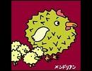 Durian_Rainy days