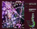 東方始めて3クールの初心者が妖々夢Phantasmやってみた【２／３】