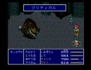 FF5実況（女）34