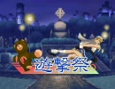 【MUGEN】遊撃祭～並鰤杯 03