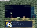 名作フリーゲーム「洞窟物語」で気ままな地下生活 part8