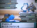 ポケモン WCS 2008/11/23 滋賀 決勝 ハオ