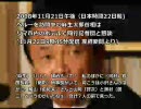 「チンピラのいいがかり」小沢一郎が麻生太郎に逆襲
