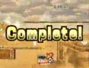 たーげっとをぶっ壊せ!!　　Lv.2 3