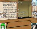偶然がもたらした偶然と幻想入り（第６話－後半）
