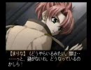 【PS】2000年ゲームビレッジ◆EVE ZERO◆まりな編53