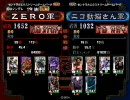 三国志大戦３　実験動画