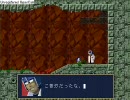 名作フリーゲーム「洞窟物語」で辛くも地下生活 part11