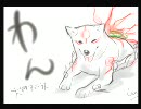 大神フォルダ
