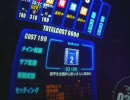 【戦場の絆】 08/11/21 TD66 1-2 RX75 【Ace】