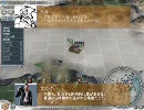 【三国志11】魔理沙の幻想郷帰還誌　その32『三つ巴』