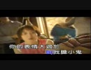 梁咏琪(GiGi) 胆小鬼