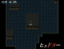 寄生ジョーカー ヒュドラー戦 晴香様御乱心・改