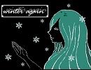 winter　again