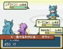 萌えっ娘もんすたぁ　鬼畜Ver　でっていうの冒険１１