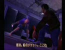 じっくりコトコト実況プレイ　シェンムー　第1章横須賀　Part１７