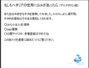 【APH】も.しもヘ.タ○アの.世.界に二c.hが.あっ.たら そのに