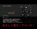 リク部屋ACfA　まさしく愛だ！アリーヤ！　No.1