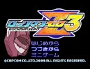 数年ぶりのロックマンゼロ３をメシアとモデルＸでプレイ #7