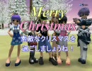 メリークリスマス＠パンヤ